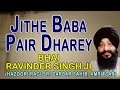 Nithey Baba Pair Dharey [Full Song] Satguru Mera Poora