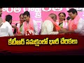 కేటీఆర్ సమక్షంలో భారీ చేరికలు | Huge Joinings In BRS | Telangana Bhavan | Prime9 News