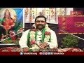 అందుకే మనం ఏ స్తోత్రం చేసిన స్వరూపం ఒకటి ఉంటుంది | Kanakadhara Stotram | Bhakthi TV #samavedam