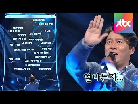 쿨 '슬퍼지려 하기 전에' 원조가수 이재훈의 도전! ♪ 끝까지 간다 5회