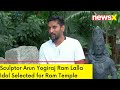 Sculpture by Arun Yogiraj Selected | Family Background of Sculptors | NewsX