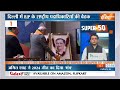 Super 50: Delhi BJP Meeting | Amit Shah | Ayodhya Ram Mandir | Rajouri Encounter | 24 Dec,2023  - 06:32 min - News - Video