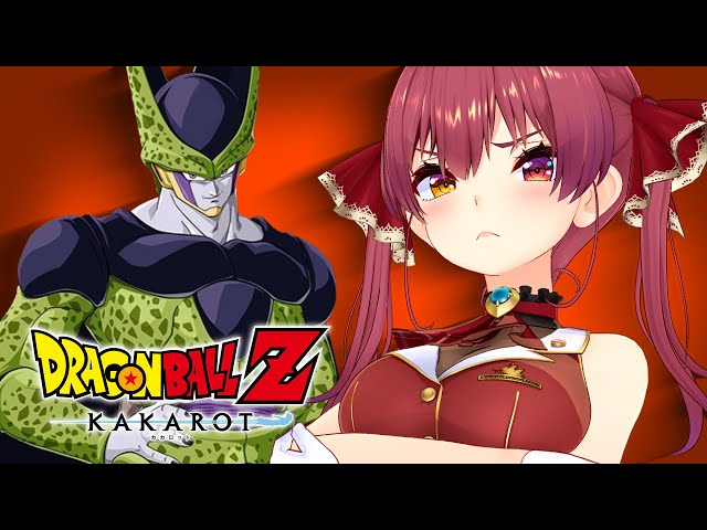 【ドラゴンボールZ KAKAROT】ついに完全体…セルゲーム開幕!!【ホロライブ/宝鐘マリン】※ネタバレあり
