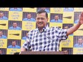 Arvind Kejriwals Big Claim If BJP Wins: In 2 Months, Yogi Adityanath Will...  - 02:23 min - News - Video