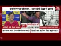 Delhi के CM Arvind Kejriwal के खिलाफ ED का शिकंजा कसता जा रहा? | ED Summon Kejriwal | AAP Vs BJP  - 14:34 min - News - Video
