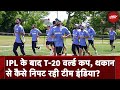 T-20 World Cup 2024 के लिए Team India पहुंचीं New York, टीमों पर थकान का असर कितना?