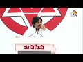 LIVE: Pawan Kalyan | 11 Years Of Janasena Party Political Journey | జనసేన @11ఇయర్స్‌ | 10TV  - 06:01 min - News - Video