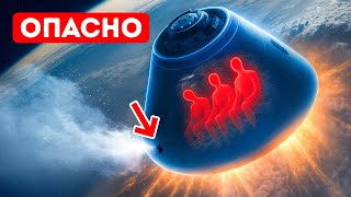 Одна крошечная оплошность, которая чуть не погубила весь экипаж МКС