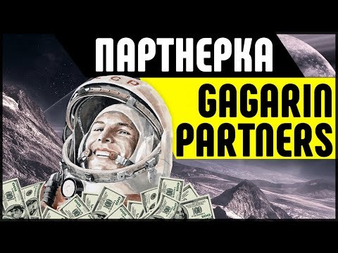 video Gagarin Partners