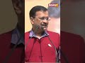 Kejriwal Stands Against Inflated Bills: Vows to Rectify Electricity and Water Charges