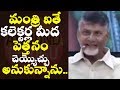 Chandrababu evokes laughter with his words, at interaction with students