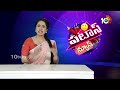 Ratha Saptami In Tirupati | తిరుమల కొండపైన రథసప్తమి వేడుకలు | Patas News | 10TV  - 02:09 min - News - Video