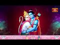LIVE : మంగళవారం నాడు ఇంట్లో హనుమాన్ చాలీసా వింటే ఏ కష్టాలు మీ దరికి చేరవు |Hanuman Chalisa-BhakthiTV  - 00:00 min - News - Video