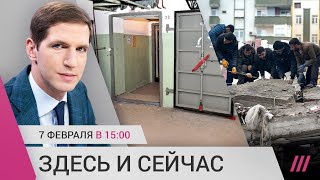 Личное: Кремль поручил готовить бомбоубежища. Рекордный дефицит бюджета РФ. Число жертв землетрясения растет