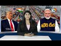 అమెరికాతో భారత్ చర్చలు ఫలించేనా ? | India And America Trade Deal Discussion | 10TV News  - 02:30 min - News - Video