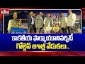 కాకతీయ ఫార్మాయూనివర్సిటీ గోల్డెన్ జూబ్లీ వేడుకలు..| Duddilla Sridhar Babu | Komatireddy Venkat Reddy