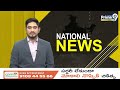 అహ్మదాబాద్ లో సైన్స్ సిటిని  సందర్శించిన ప్రధాని మోదీ | Pradhana Modi | Prime9 News  - 01:11 min - News - Video