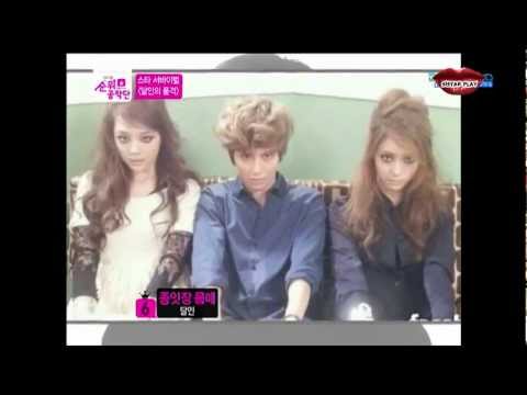 Thinnest Body Master - SHINee Taemin or Sistar Bora ?