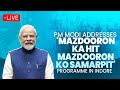 LIVE: PM Modi addresses Mazdooron Ka Hit Mazdooron Ko Samarpit programme in Indore | News9