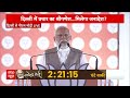 Delhi में बोले PM Modi कहा, ये चुनाव देश को दिवालिया करने वालों से बचाने के लिए है  - 12:08 min - News - Video