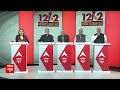 Breaking News: Asansol से चुनाव लड़ने से इनकार के बाद अब JP Nadda से हुई Pawan Singh की मुलाकात  - 00:54 min - News - Video