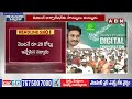 కూలీ మీడియాకు ప్రజా ధనాన్ని కట్టబెడుతున్న జగన్ | YS Jagn | AP Digital Corporation | ABN Telugu  - 05:09 min - News - Video