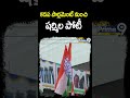 కడప పార్లమెంట్ నుంచి షర్మిల పోటీ | Y.S Sharmila | Kadapa | Prime9 News  - 00:32 min - News - Video
