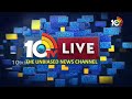 LIVE:Sajjala Comments on Pawan Kalyan Over Alliance First List|జనసేనన సీట్లు కూడా బాబే డిసైడ్ చేశారు - 32:20 min - News - Video