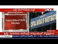 YS Jagan Govt allows CBI to conduct probe in AP