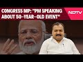 Congress MP Manickam Tagore Reacts To Emergency Barb: PM Speaking About 50-Year-Old Event