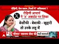 Bihar elections: Lalu परिवार में आत्मसम्मान की जंग, Rohini Acharya के पोस्ट से सियासी हलचल!  - 08:59 min - News - Video