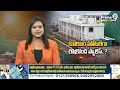జగన్ జల్సా ప్యాలెస్ | Shocking Facts About Rushikonda Palace | Prime9 News  - 07:40 min - News - Video
