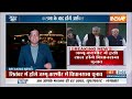 Aaj Ki Baat: जल्दी ही जम्मू कश्मीर में चुनाव की तारीखों का एलान? | Loksabha Election | PM Modi  - 47:12 min - News - Video