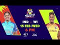 Adutha savaal kaathiruku ⌛ ICC Womens T20 World Cup | #INDvWI | Tamil