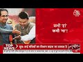 Maharashtra: BJP- Shivsena का क्या है रिश्ता, कभी हां कभी ना वाली पॉलिटिक्स का क्या है खेल ? - 12:46 min - News - Video