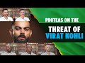 South African Players Talk About the Greatness of Virat Kohli | SA vs IND 1st Test