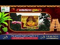 భక్తి టీవీ దినఫలం | 15th Feb 2024 | DailyHoroscope by Sri Rayaprolu MallikarjunaSarma | Bhakthi TV - 05:18 min - News - Video