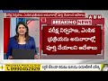 గ్రూప్ -1పై ఏపీ హైకోర్టు కీలక నిర్ణయం | AP High Court Big Shock To | AP Group-1 | ABN Telugu  - 02:39 min - News - Video