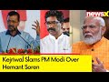 No Court Has Produced Him Guilty | Kejriwal Slams PM Modi Over Hemant Soren | NewsX