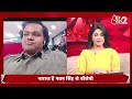 AAJTAK 2 LIVE | PAWAN SINGH को किस बात की मिली सजा, BJP ने एक और लिस्ट से किया बाहर ! AT2  - 00:00 min - News - Video