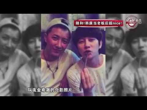 韓庚回答和金希澈合照以及當個演員相關事宜