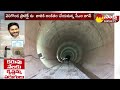 Veligonda Project Tunnels Ground Report | YS Rajasekhar Reddy | CM Jagan |@SakshiTV  - 22:21 min - News - Video