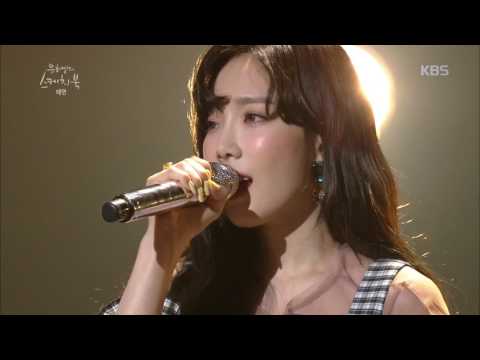 유희열의 스케치북 Yu Huiyeol's Sketchbook - 태연 - 기억을 걷는 시간. 20170318
