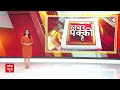 Jabalpur में ईदगाह विवाद, पुलिस ने पुरानी कमेटी के खिलाफ की कार्रवाई ! | ABP NEWS  - 0 min - News - Video