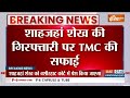 Sandeshkhali News: शाहजहां शेख की गिरफ़्तारी पर TMC ने दी सफाई कहा हाईकोर्ट के आदेश तक बंधे थे हाथ  - 05:54 min - News - Video