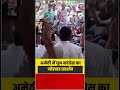 Amethi मेंYouth Congress का विरोध प्रदर्शन | #Amethi #YouthCongress #Protest #UttarPradesh #Shorts
