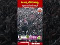 మాఅన్న జోలికి రావద్దు..సజ్జలకు పవన్ మాస్ వార్నింగ్ #pawankalyan #sajjalaramakrishnareddy |ABN Telugu  - 00:55 min - News - Video