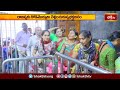 Vemulawada Temple వేములవాడ రాజన్న ఆలయానికి పోటెత్తిన భక్తులు | Devotional News | Bhakthi TV