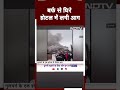 Jammu Kashmir: Gulmarg के होटल में लगी भीषण आग