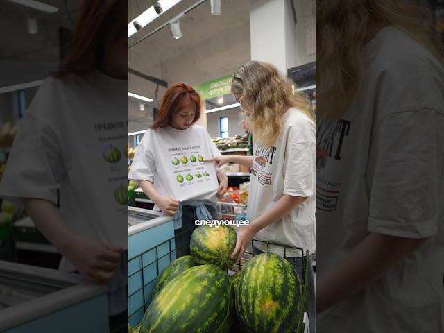 Памятка как выбрать вкусный арбуз🍉